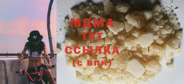 spice Бронницы